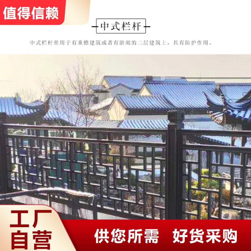 铝代木仿古构建发货及时