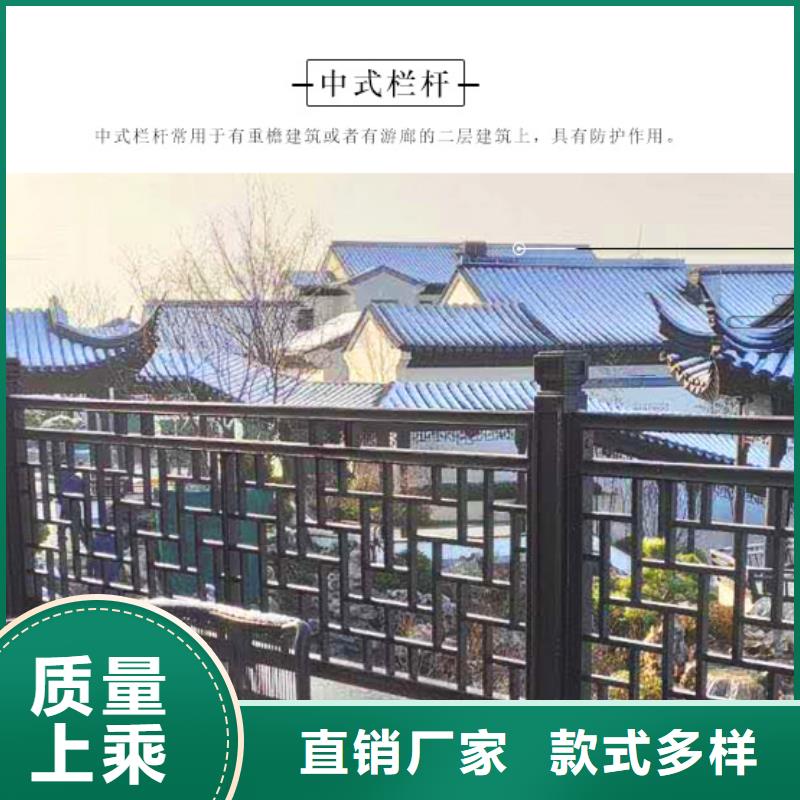 铝代木古建悬鱼价格低