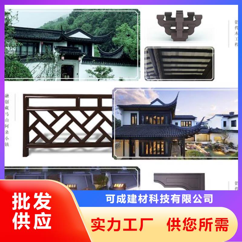 铝古建栏杆畅销全国