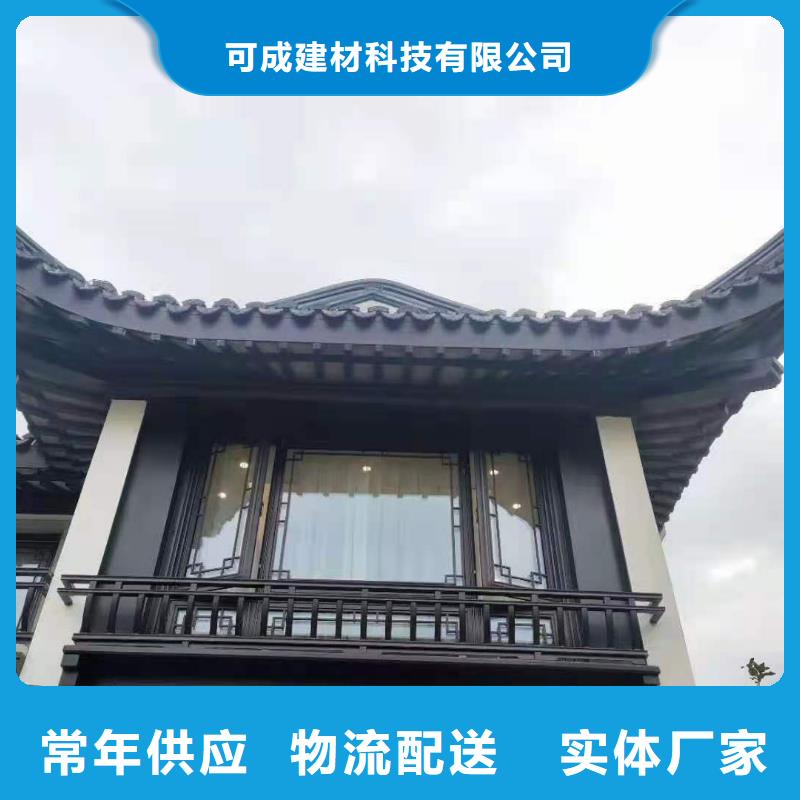 铝代木古建雀替可定制