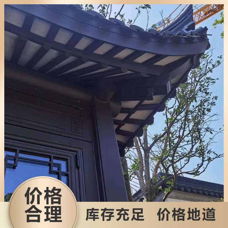 铝代木古建悬鱼价格低