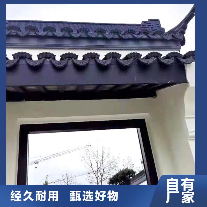 铝合金古建天沟自主研发