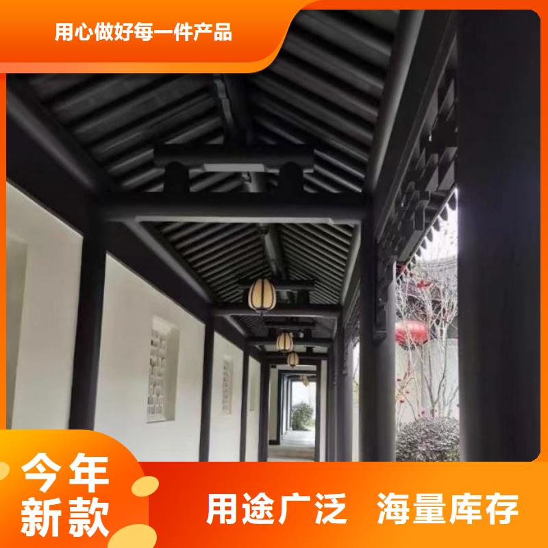 铝代木古建瓦口板产品介绍