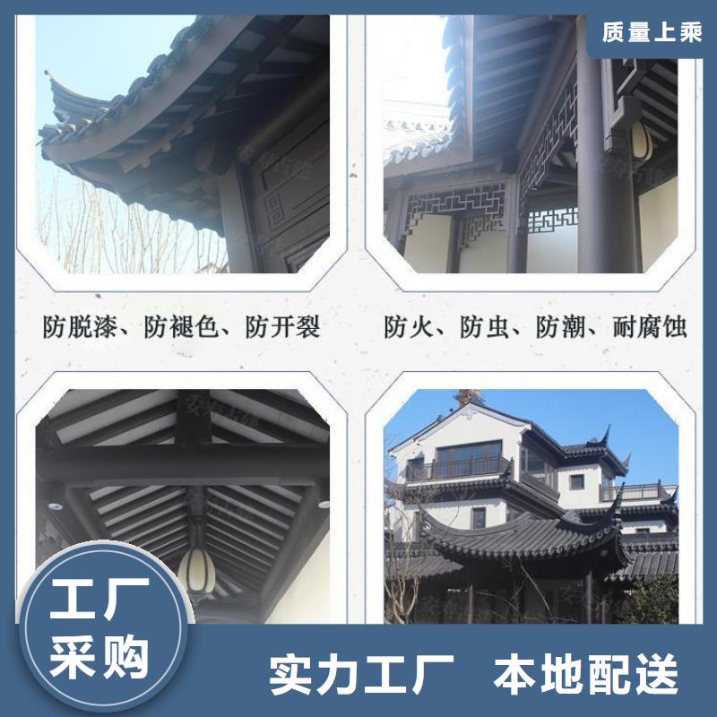 澄迈县铝替木结构建筑施工