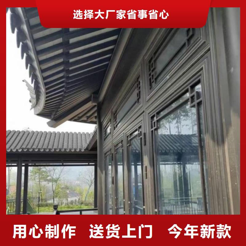 铝替木结构建筑施工