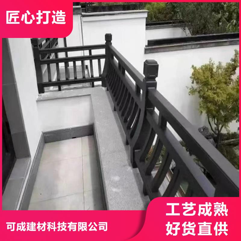 铝古建栏杆畅销全国