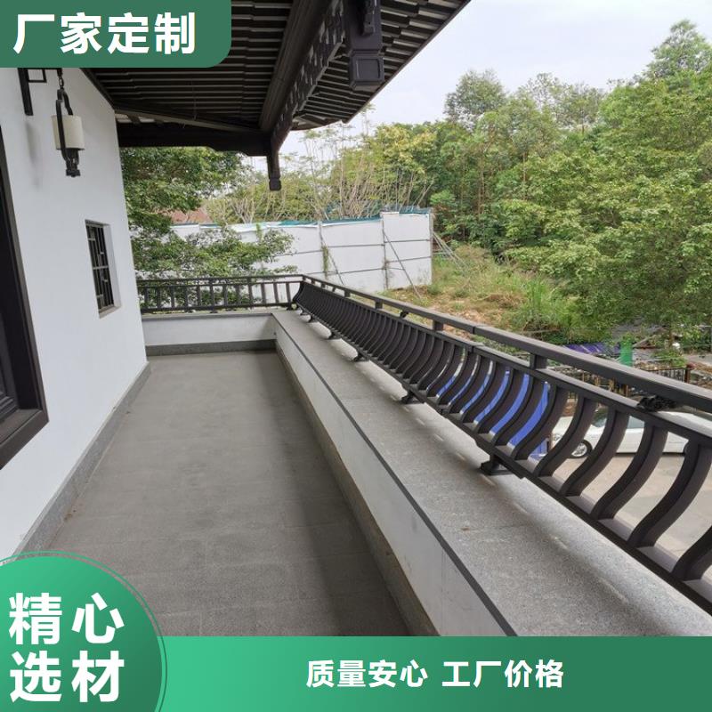 【铝合金古建,自建房屋面排水源头厂家量大价优】