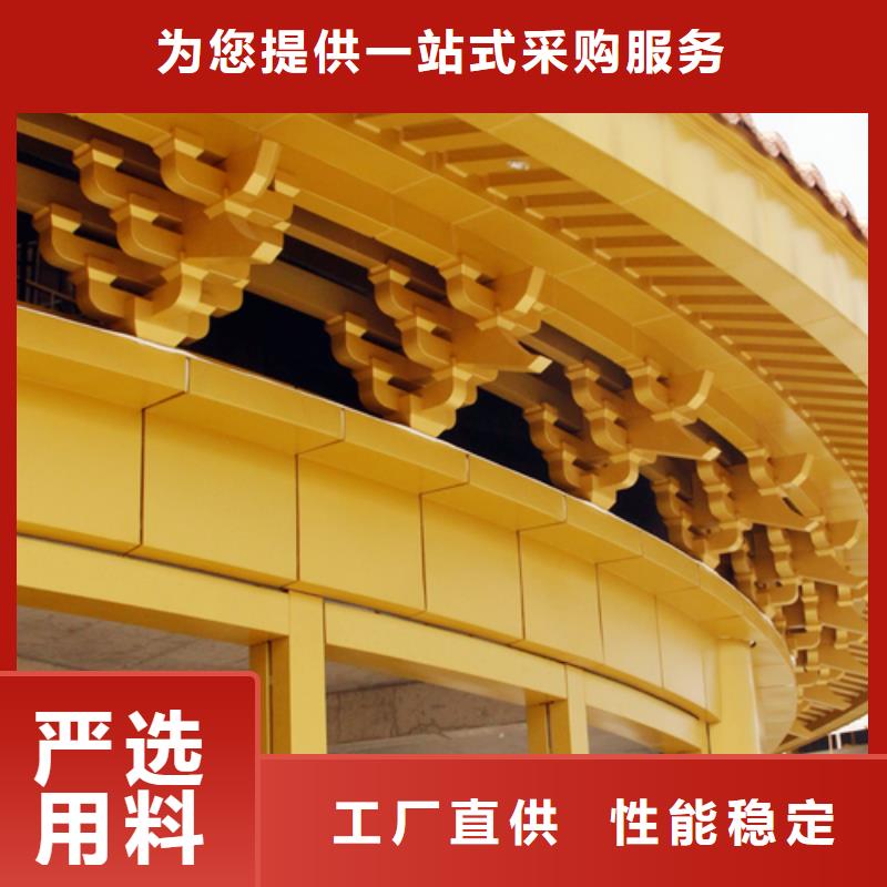 铝合金仿古建筑材料