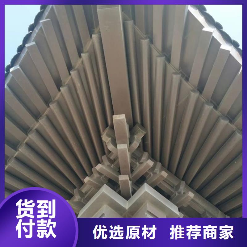 新中式铝合金古建发货及时