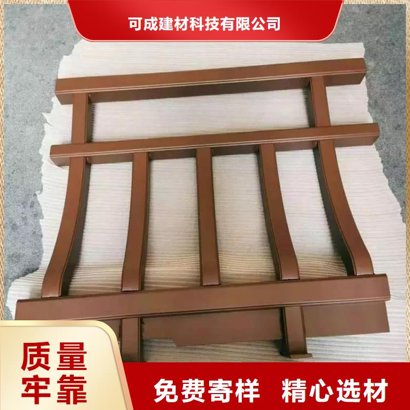 仿古铝艺构件