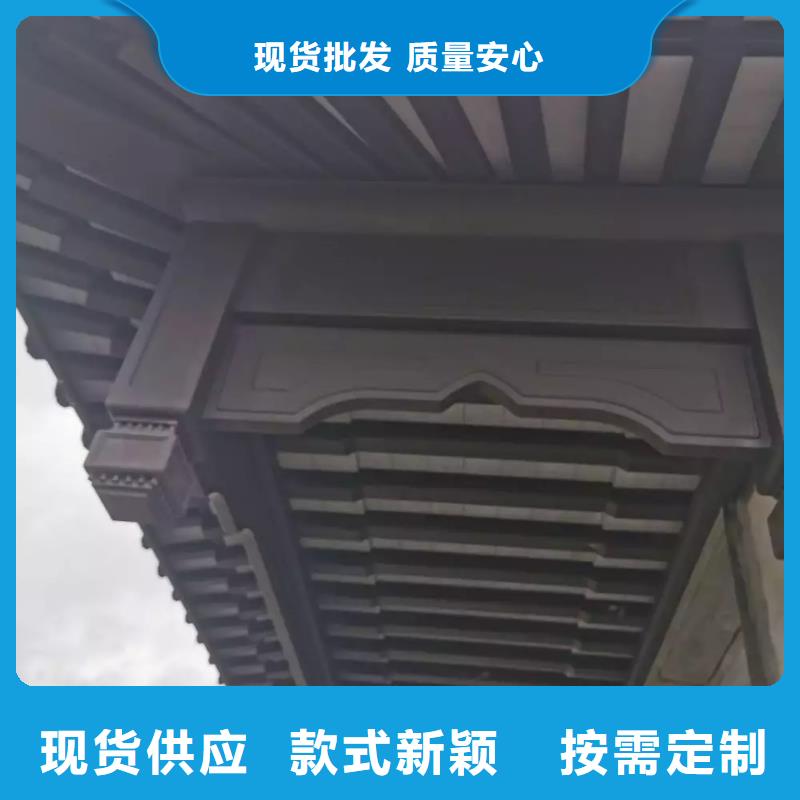 古建筑铝板外装