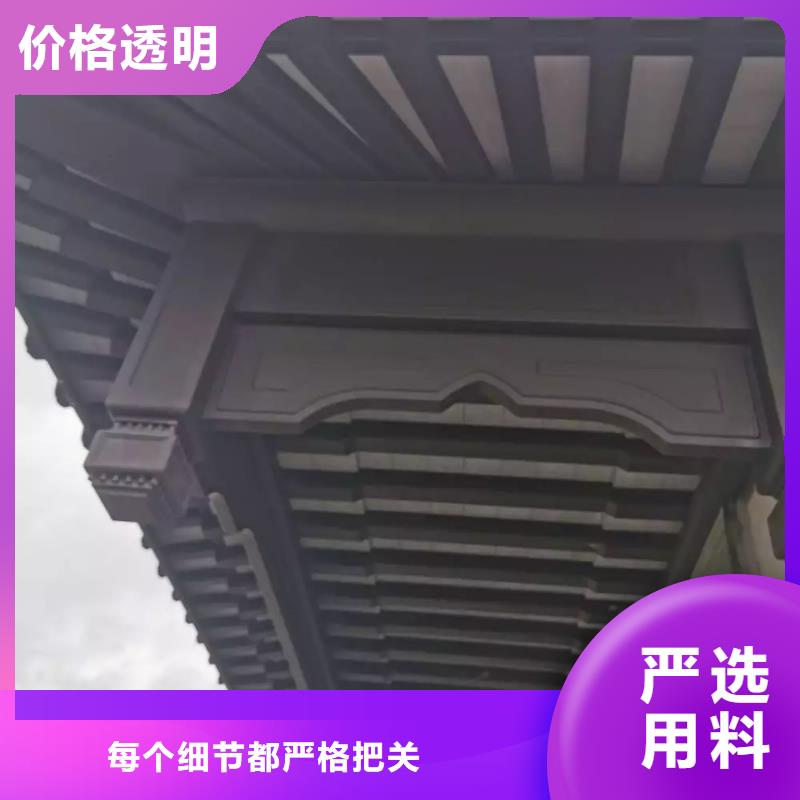 铝代木古建船篷轩价格低