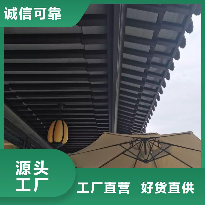 铝合金古建-U型成品天沟一站式厂家