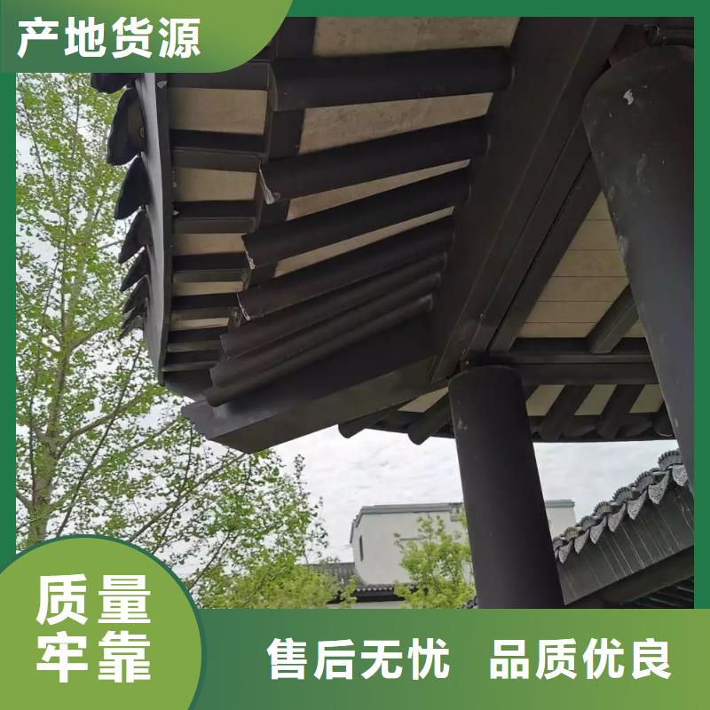 铝代木古建椽子择优推荐