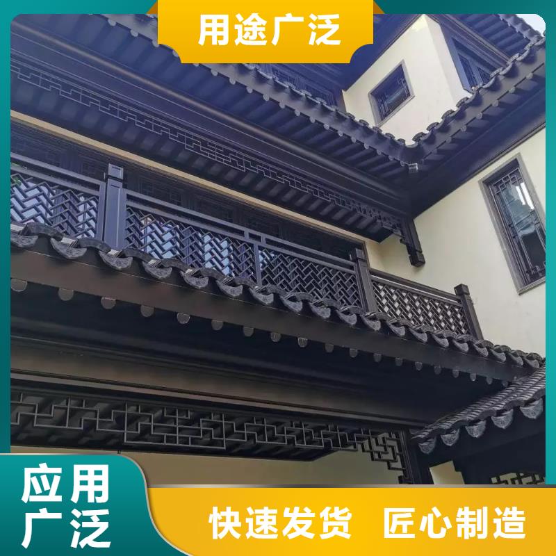 【铝合金古建铝合金檐沟选择我们没错】