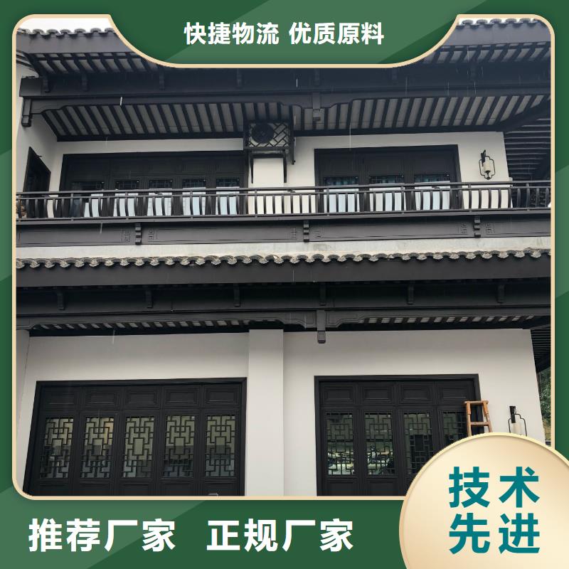 铝代木古建瓦口板产品介绍