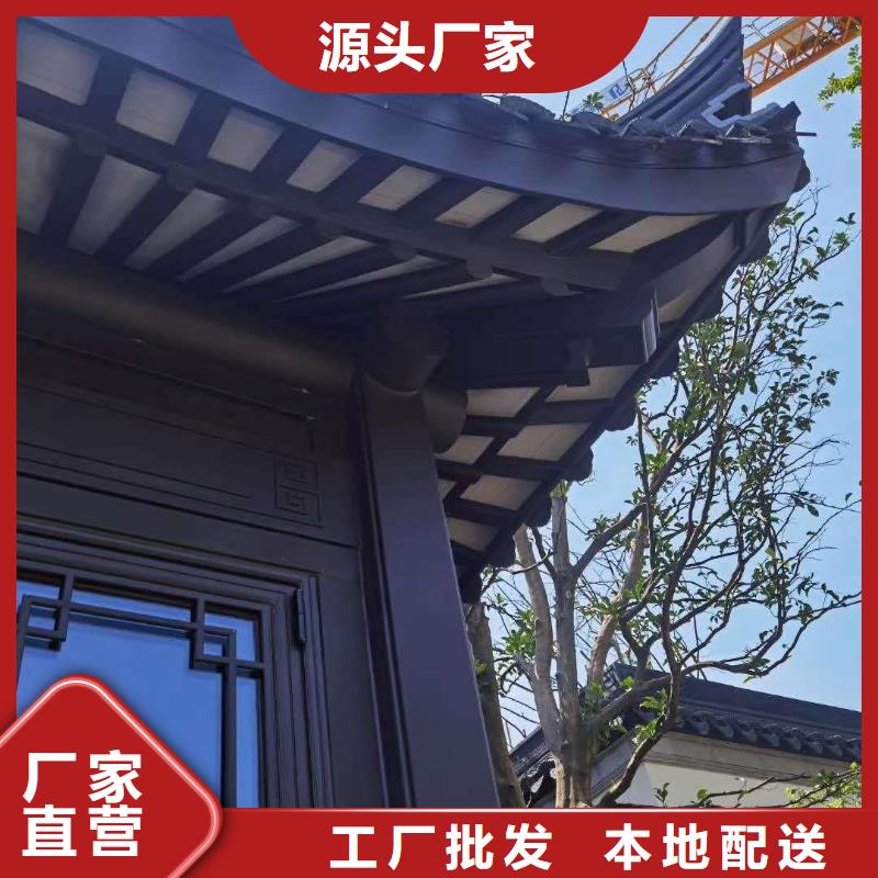 铝代木古建茶壶轩型号全