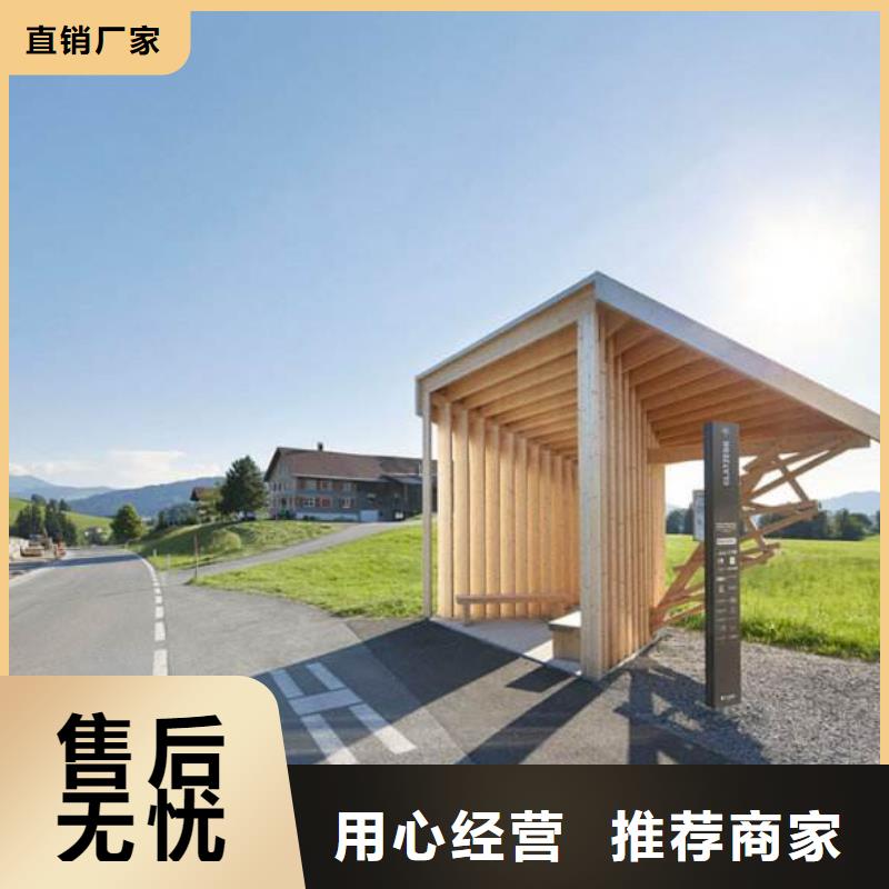 简约公交站台本地厂家