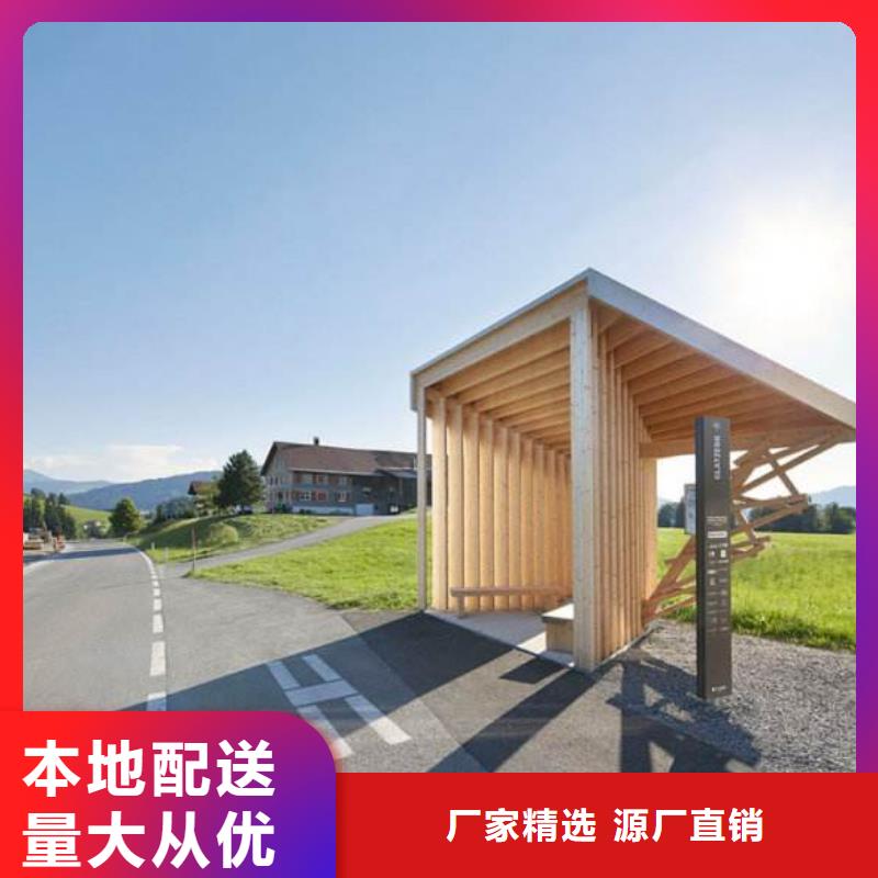 乡村街道公交站台值得信赖