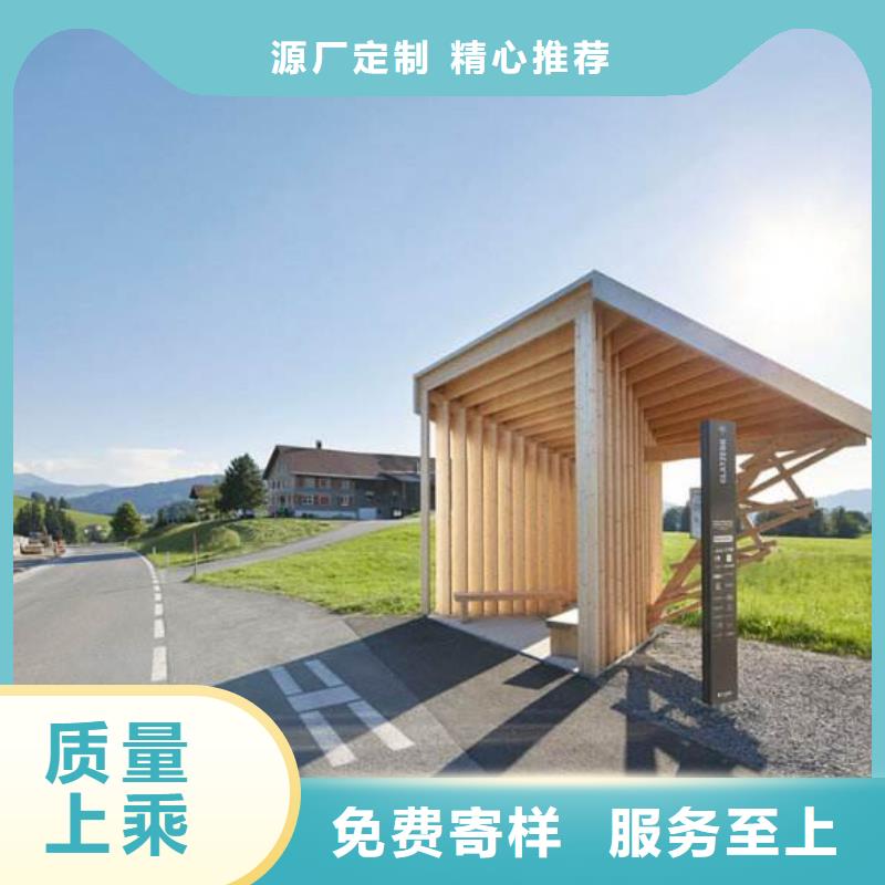 定制智能滚动公交站台生产基地