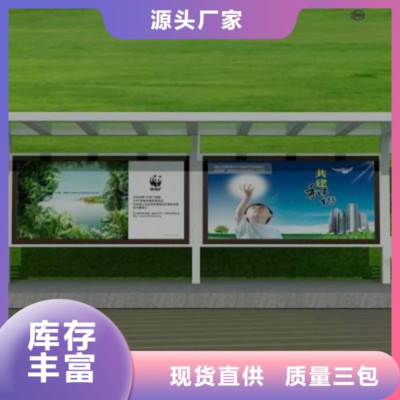 语音公交站台畅销全国