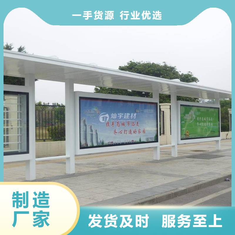 公交车公交站台畅销全国