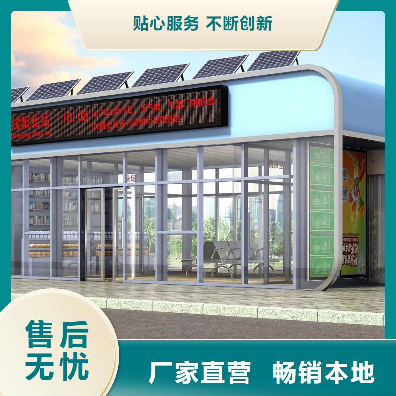 仿古公交站台施工队伍