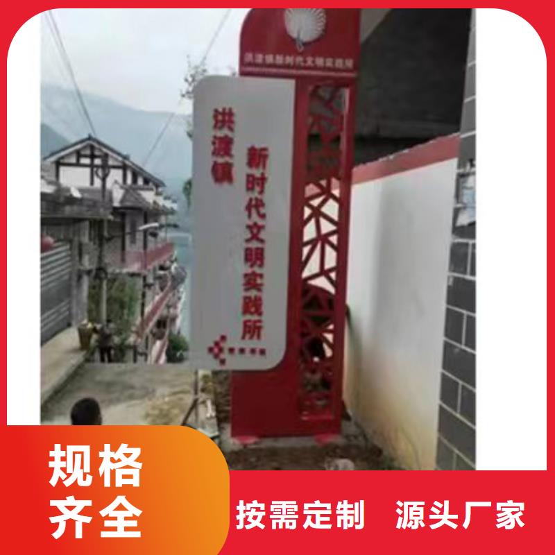 不锈钢乡村标识牌全国发货