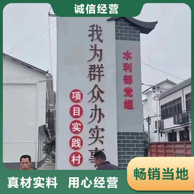 金属乡村标识牌欢迎咨询