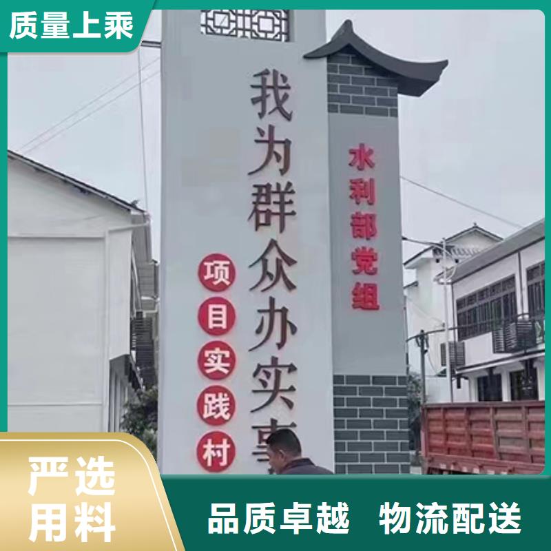 金属乡村标识牌放心购买