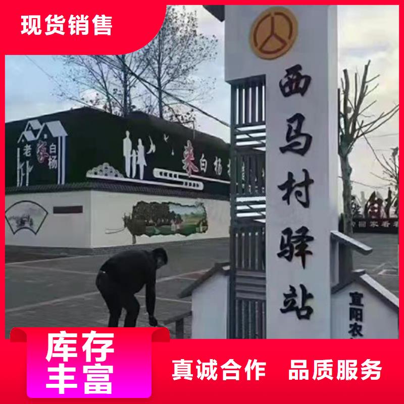 铁艺仿古乡村标识牌无中间商