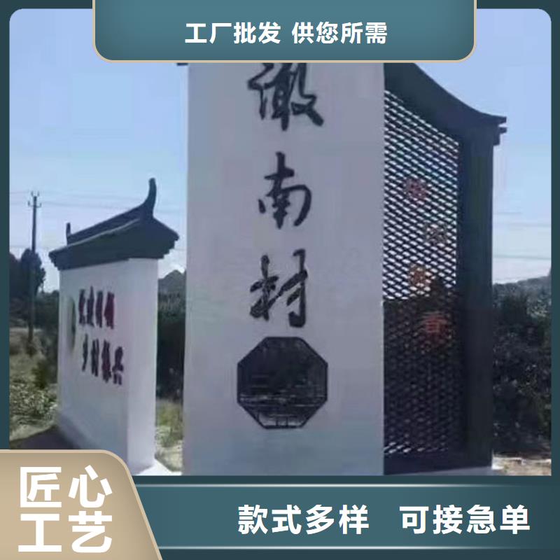 文化长廊乡村标识牌全国发货