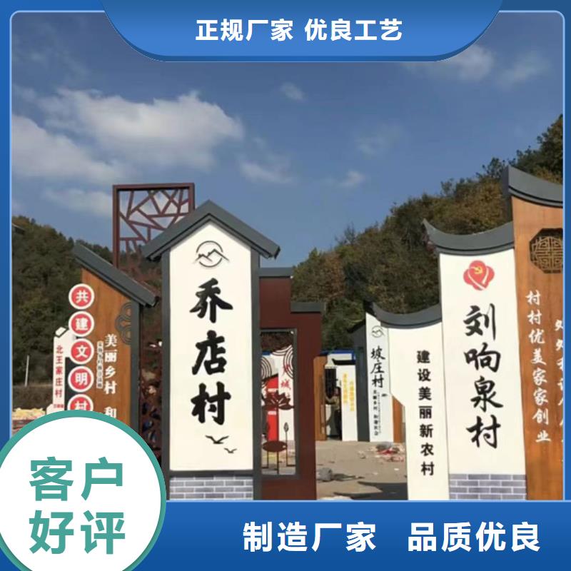 小区不锈钢乡村标识牌直销价格