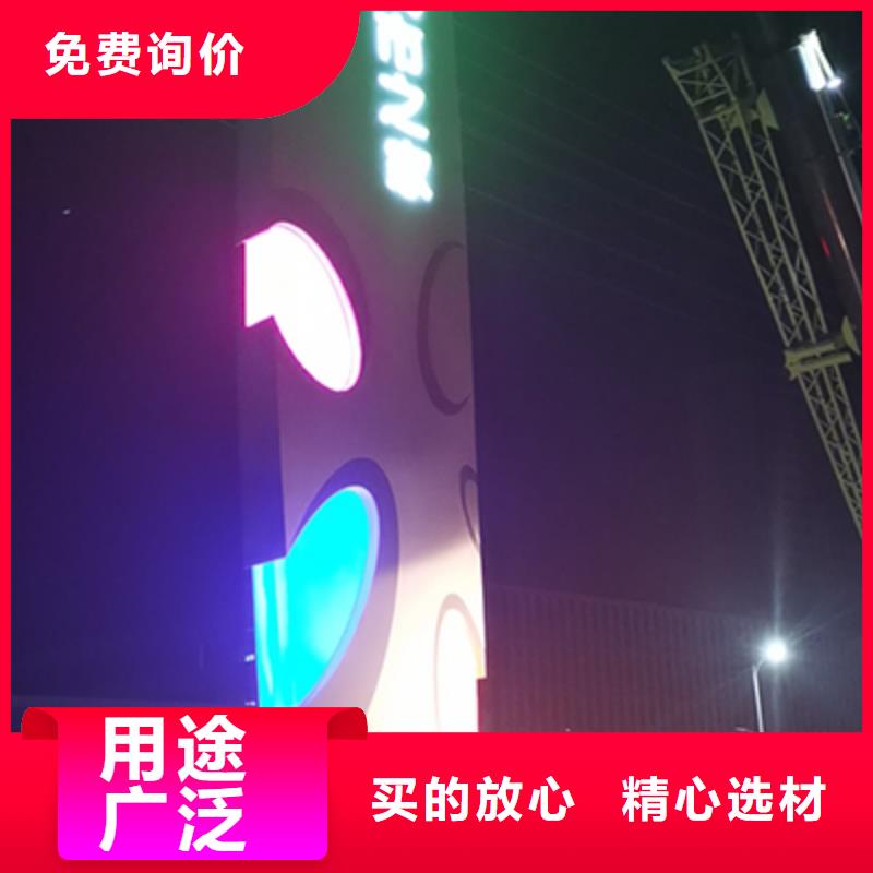 精神堡垒设计定制生产基地