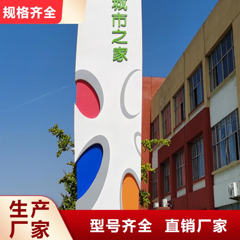 学校精神堡垒制作型号齐全