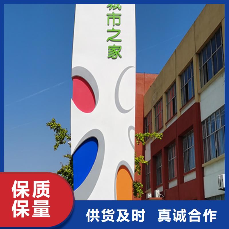 万宁市社区雕塑精神堡垒终身质保