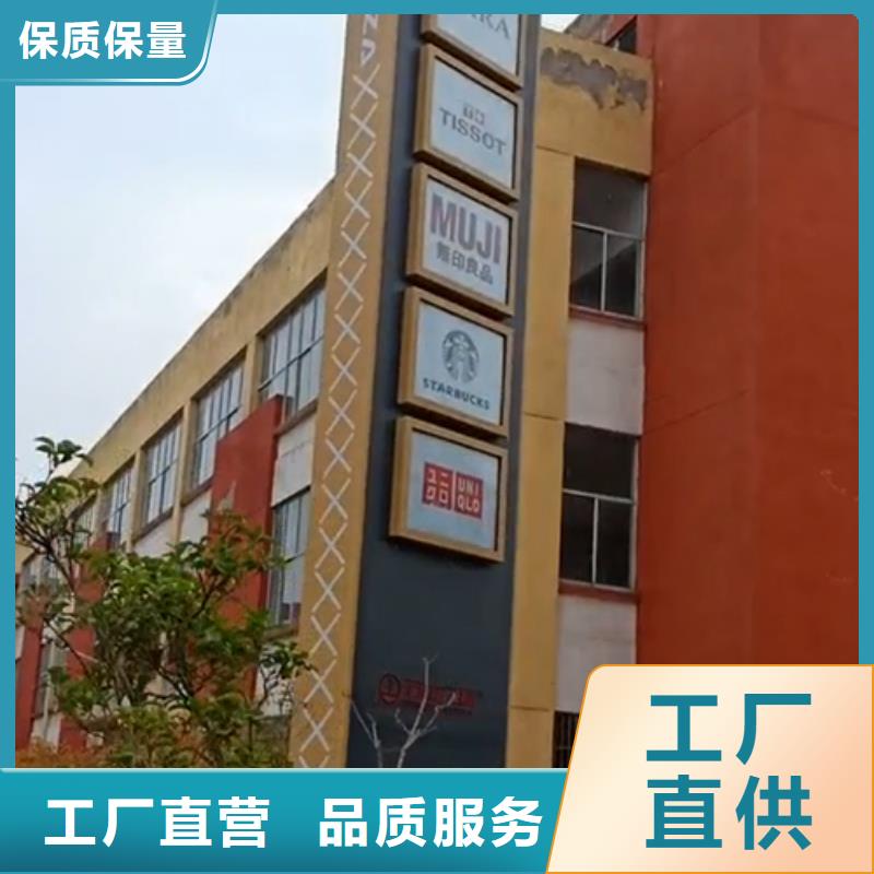 学校精神堡垒性价比高