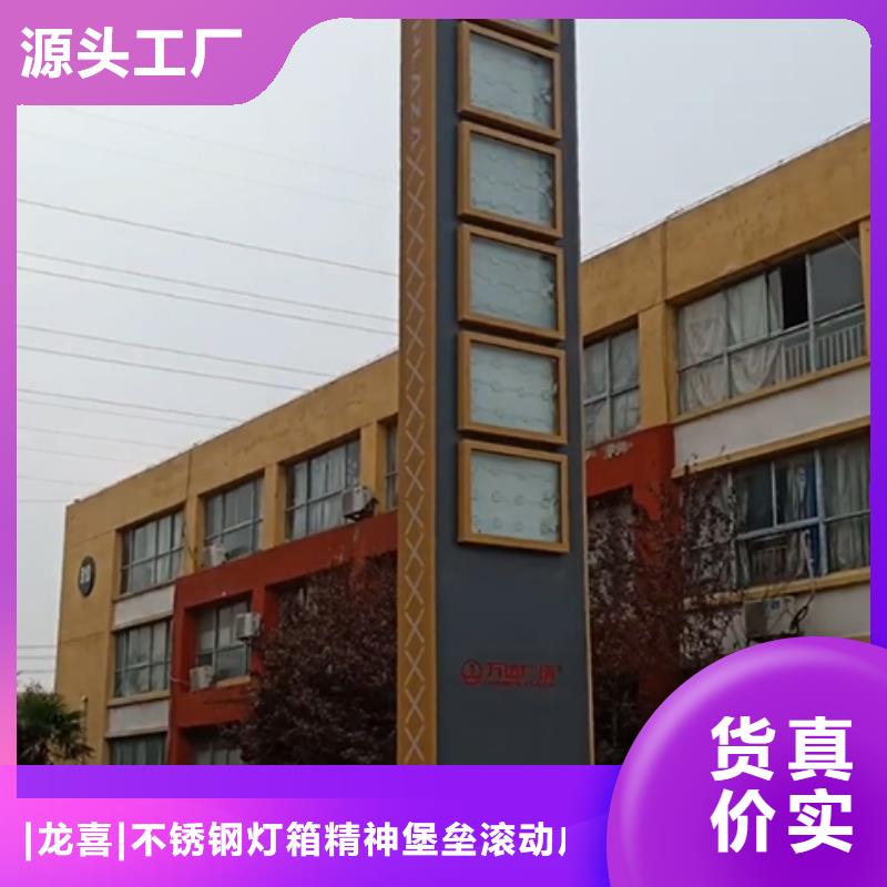 学校精神堡垒制作实体厂家