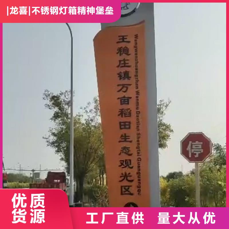 售楼部精神堡垒值得信赖