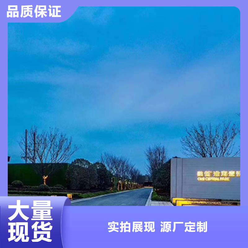 景区精神堡垒标牌全国发货