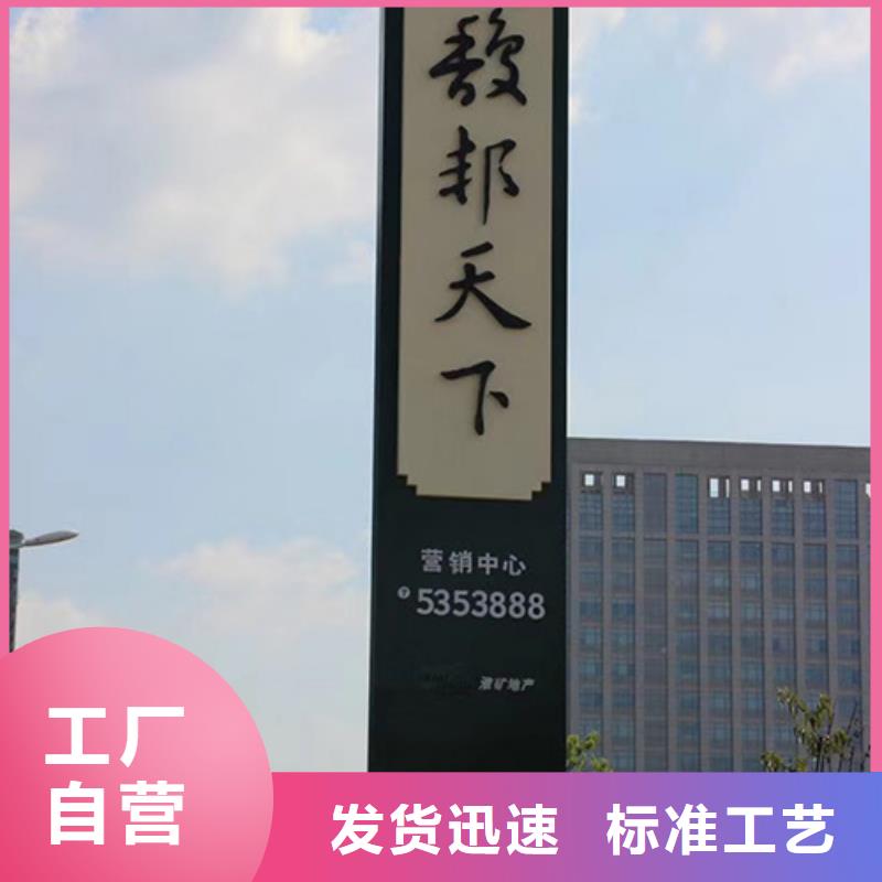 社区精神堡垒本地厂家