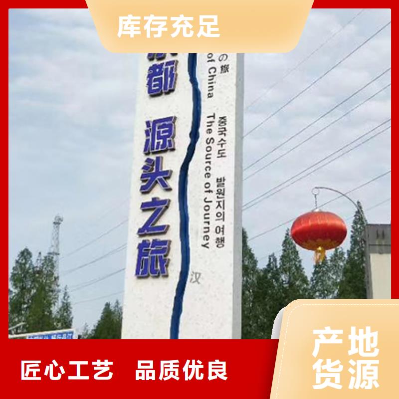 公园精神堡垒值得信赖