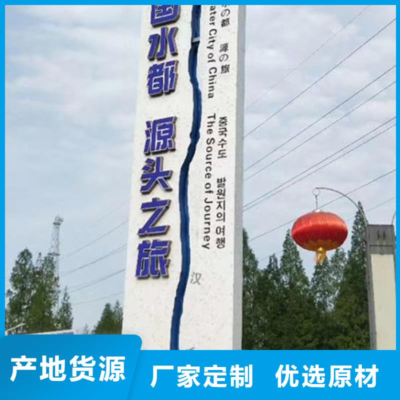 五指山市小区住宅精神堡垒源头厂家