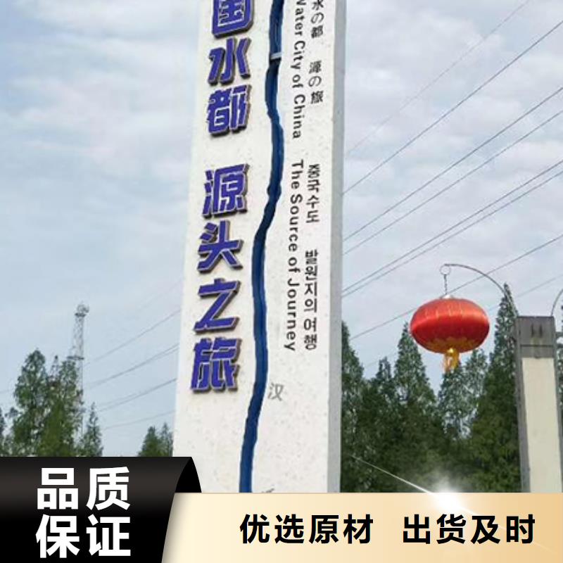 精神堡垒设计定制生产基地