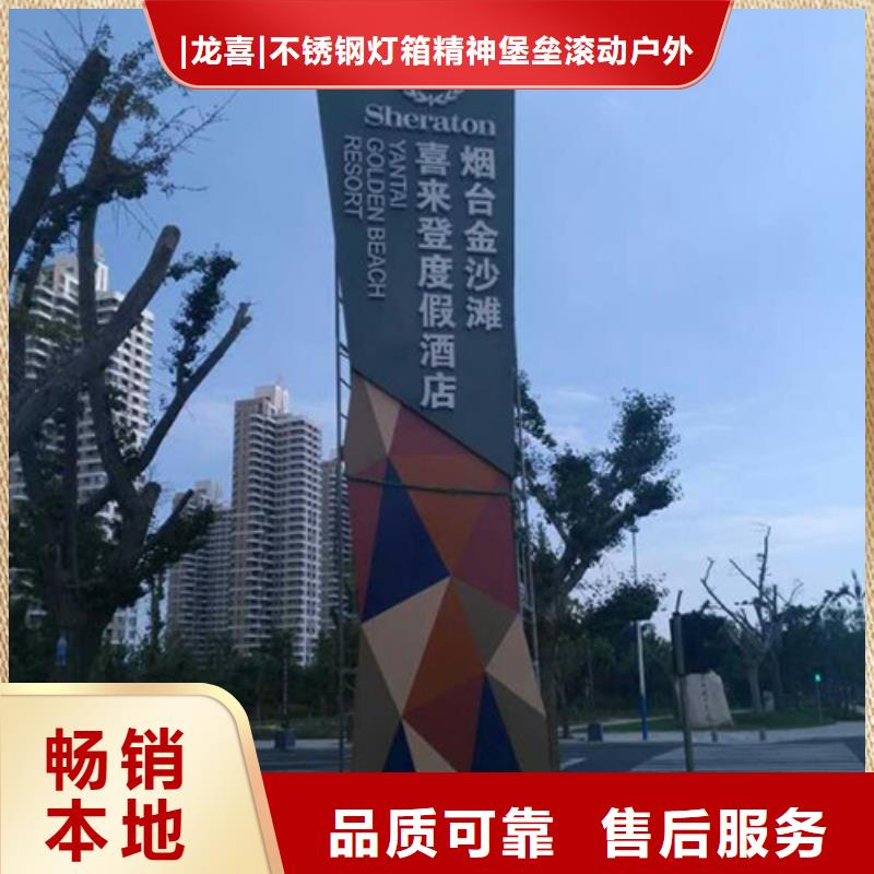 地产雕塑精神堡垒价格公道