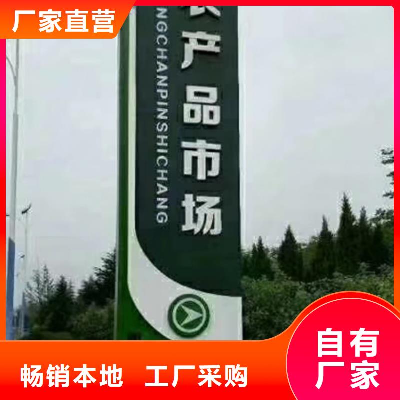 旅游景区雕塑精神堡垒质量保证