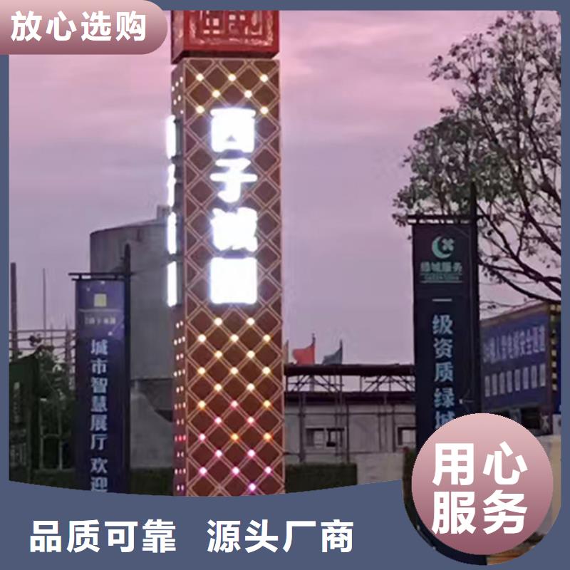 学校精神堡垒制作实体厂家