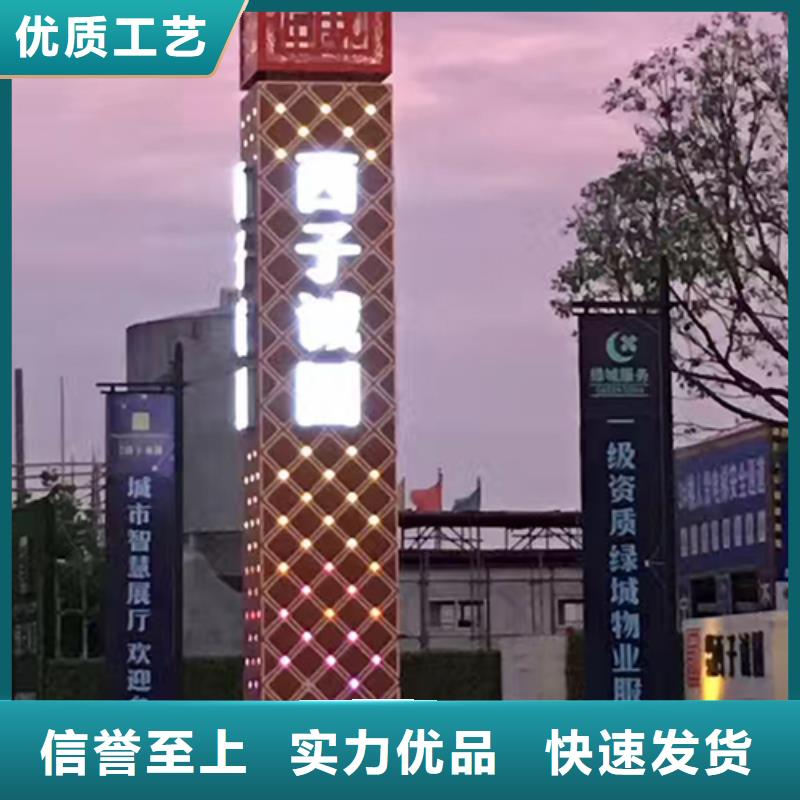 产业园精神堡垒承接