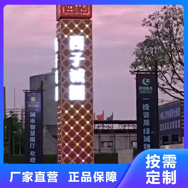 精神堡垒设计来图定制