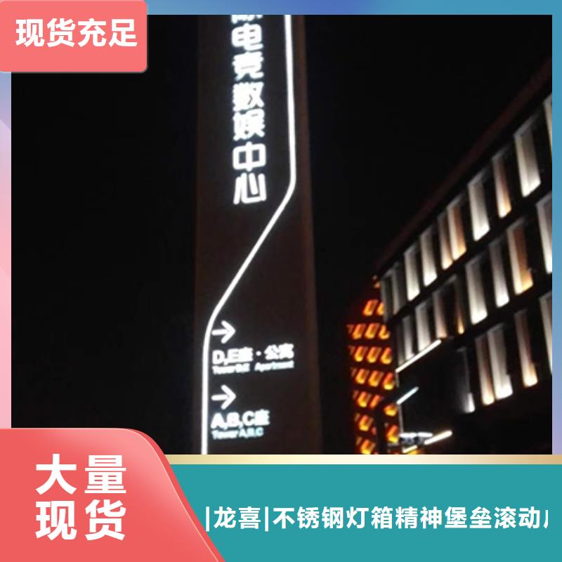 学校精神堡垒全国发货